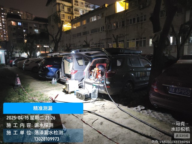 喀什消防水管漏水检测维修公司电话